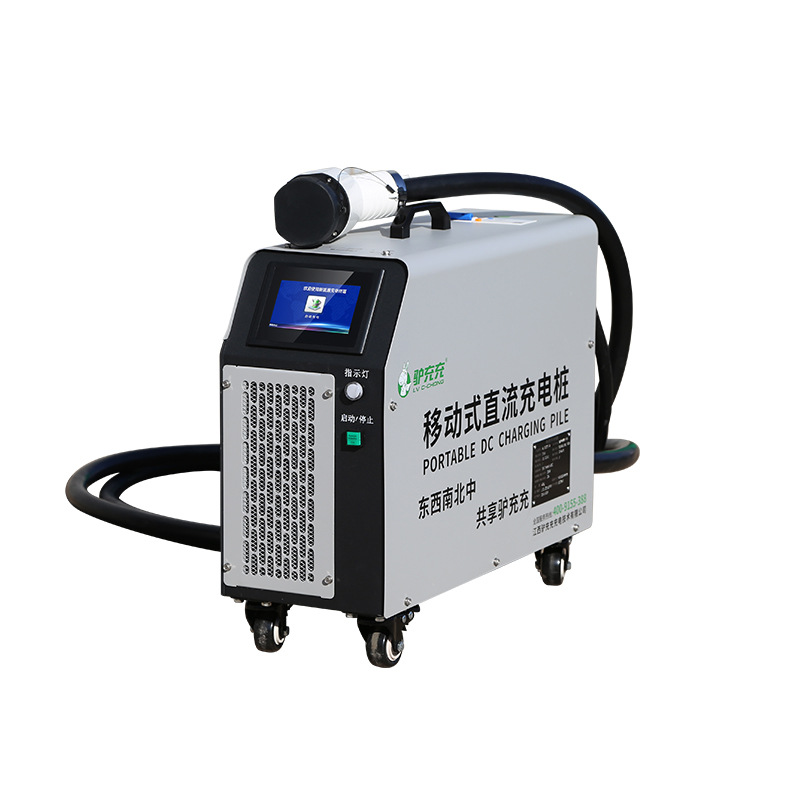 新能源货车大巴车轻卡移动充电服务